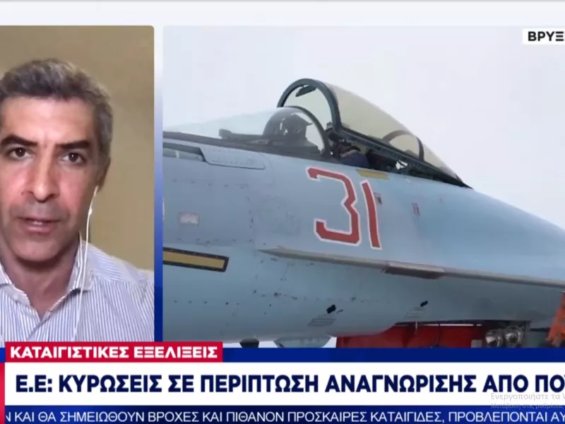 EE: Κυρώσεις στην Ρωσία σε περίπτωση αναγνώρισης των Ντονέτσκ και Λουχάνσκ διαμηνύει ο Μπορέλ
