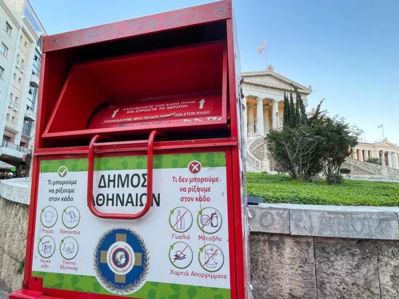Δήμος Αθηναίων: Ρεκόρ στους κόκκινους κάδους ανακύκλωσης ρούχων -Συγκεντρώθηκαν 536 τόνοι το 2021