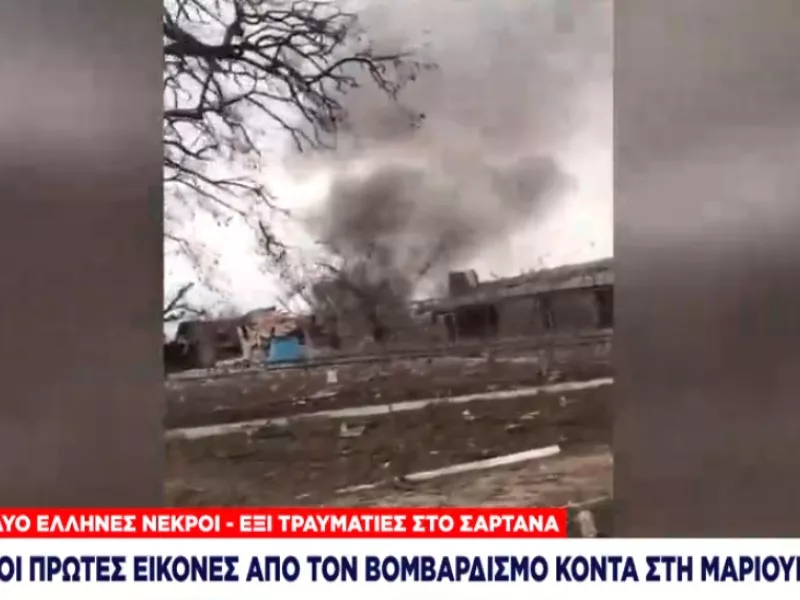 Νεκροί δύο ομογενείς μετά από βομβαρδισμούς στο Σαρτανά - Καταδίκη και έντονο διάβημα της Αθήνας στον Ρώσο πρέσβη