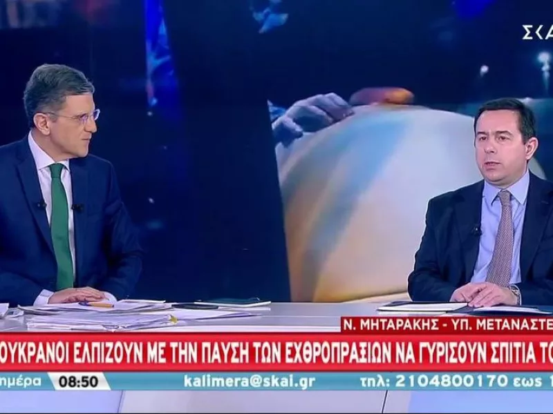 Μηταράκης σε ΣΚΑΪ: Θα στηρίξουμε τον ουκρανικό λαό