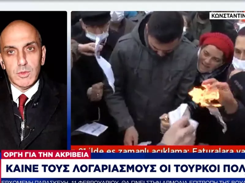 Απεγνωσμένοι οι Τούρκοι για την ακρίβεια: Kαίνε λογαριασμούς ρεύματος στους δρόμους