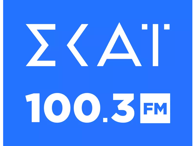 ΣΚΑΪ 100,3: Κυρίαρχος των ερτζιανών και των μεγάλων γεγονότων για μια ακόμα χρονιά