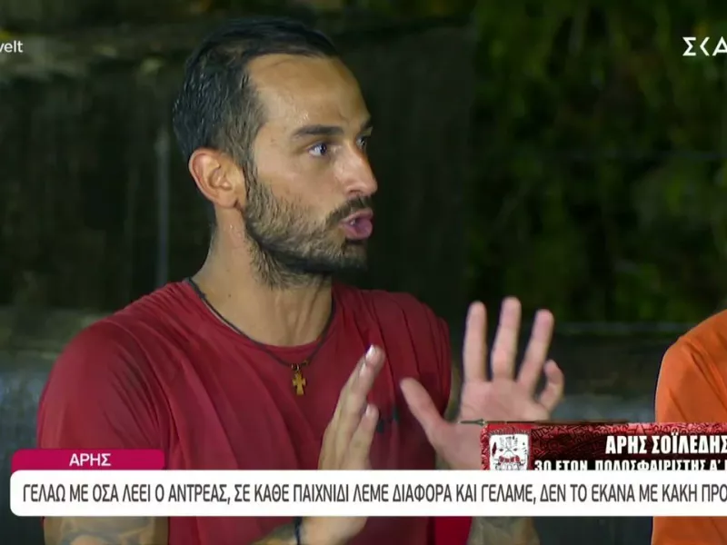 Survivor: «Είναι τουλάχιστον εριστικό-Παίζουν με τον πόνο μας»-Ξέσπασε ο Αντρέας κατά του Άρη 