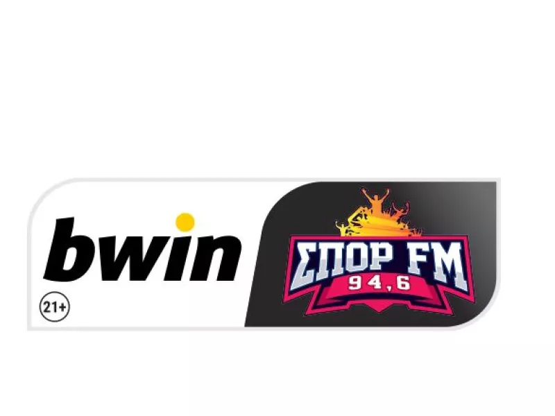  Στο γήπεδο του bwinΣΠΟΡ FM 94,6 παίζει και η 2η αγωνιστική της Super League