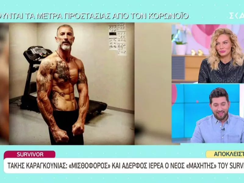 Αποκλειστικό Love it: Αυτός είναι ο «μισθοφόρος» νέος παίκτης του Survivor, Τάκης Καραγκούνιας