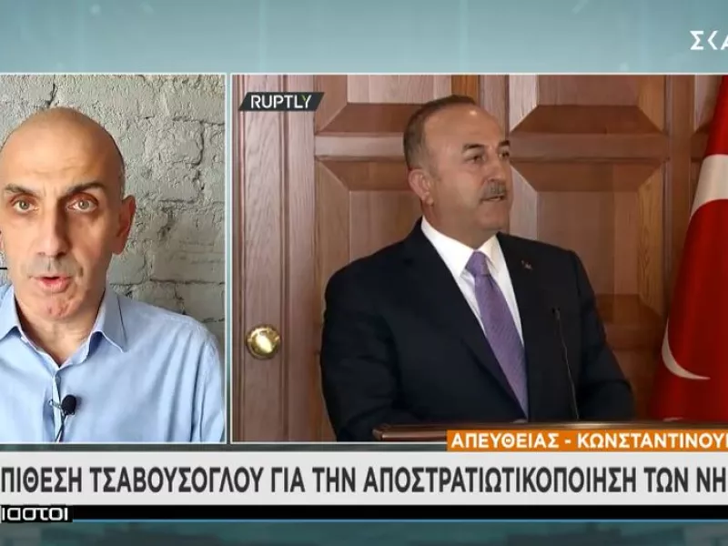 Ευθεία απειλή Τσαβούσογλου: Θα αμφισβητήσουμε την κυριαρχία στα στρατικοποιημένα νησιά
