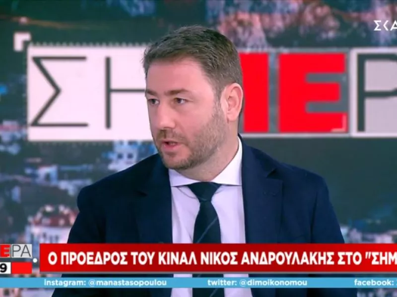 Ανδρουλάκης-ΣΚΑΪ: Το 1,1 δισ. για ακρίβεια είναι κερδοσκοπία του κράτους εις βάρος του λαού
