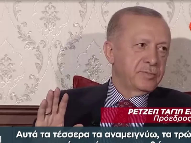 «Αν δεν έχετε ψωμί, φάτε βουβαλίσιο γιαούρτι με χουρμάδες, μέλι κάστανου και βρώμη» -Αντιδράσεις για τη συνταγή Ερντογάν