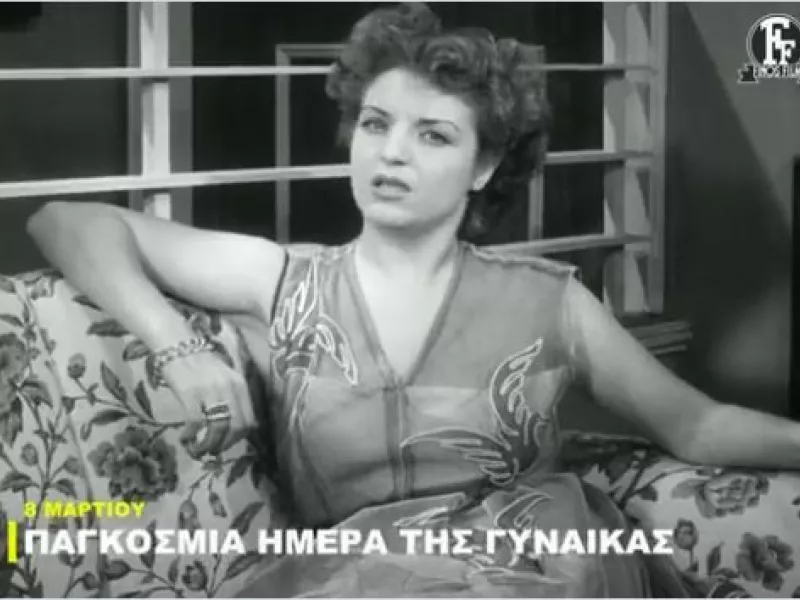 Η Φίνος Φιλμ τιμά την Ημέρα της Γυναίκας-Δείτε το απολαυστικό βίντεο
