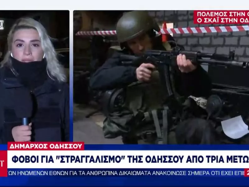 Σειρήνες ηχούν στην Οδησσό- Φόβοι για «περικύκλωση» της πόλης από 3 μέτωπα- Μια ανάσα από το Κίεβο οι Ρώσοι 