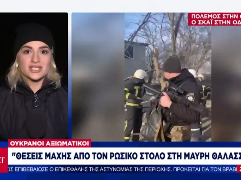 Σε θέση μάχης ο ρωσικός στόλος στη Μαύρη Θάλασσα - Χτύπησαν λύκειο στο Νικολάεφ
