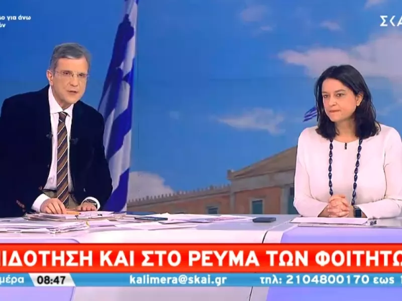 Κεραμέως στον ΣΚΑΪ: Επιδότηση στο ρεύμα των φοιτητών με αναδρομική ισχύ από τον Ιανουάριο 