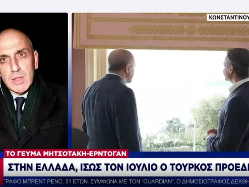 Στην Ελλάδα ίσως τον Ιούλιο ο Ερντογάν - Γιατί έβγαλε τη γραβάτα ο Μητσοτάκης, τι έφαγαν στο γεύμα