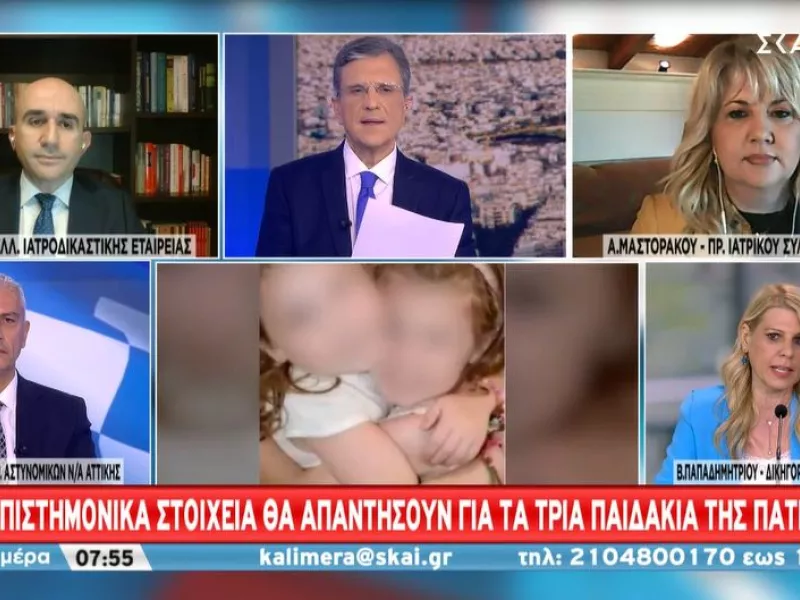 Καλλιακμάνης σε ΣΚΑΪ για νεκρά παιδιά στη Πάτρα: Περιμένουμε τα πορίσματα, εκτός αν έρθει κάποιος και ομολογήσει 
