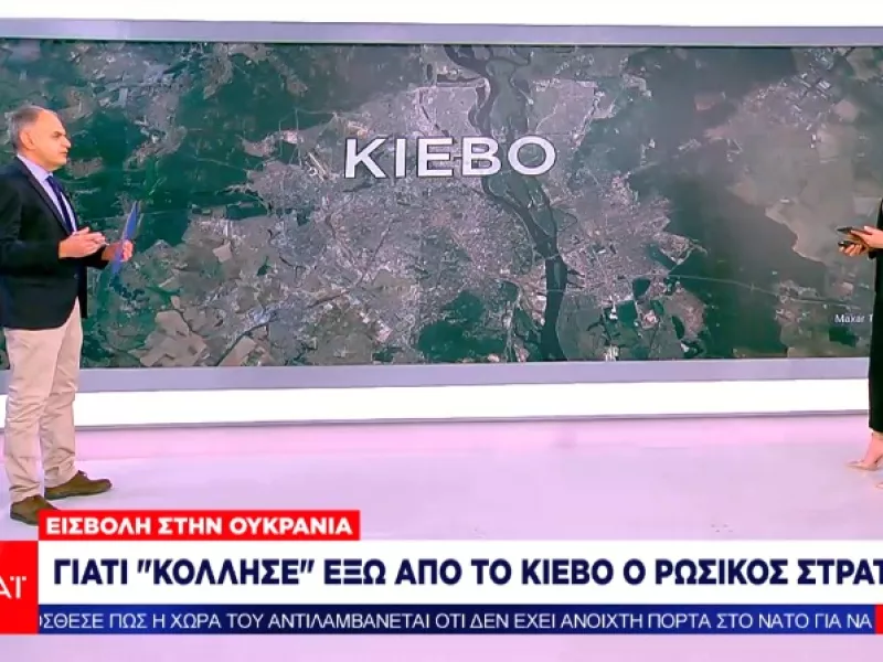 «Το στυπόχαρτο και το μελάνι»: Γιατί ο... Στάλιν δυσκολεύει τον Πούτιν στην κατάληψη του Κιέβου