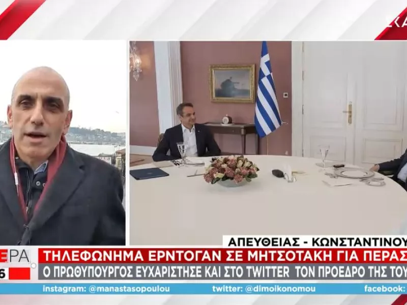 Το τηλεφώνημα Ερντογάν σε Μητσοτάκη για περαστικά και το tweet του πρωθυπουργού 
