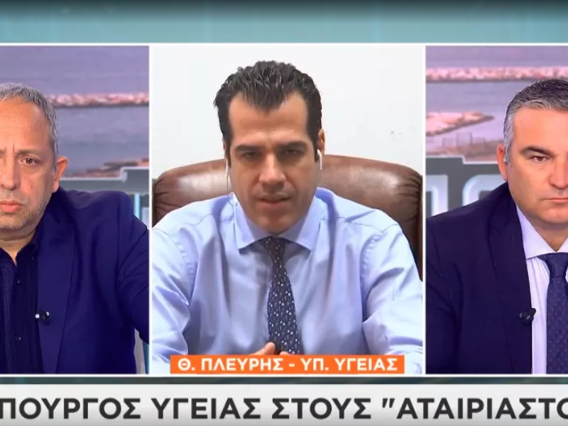 Πλεύρης σε ΣΚΑΪ: Το Πάσχα κοντά στην κανονικότητα – Προς πλήρη αποκλιμάκωση για τους εμβολιασμένους