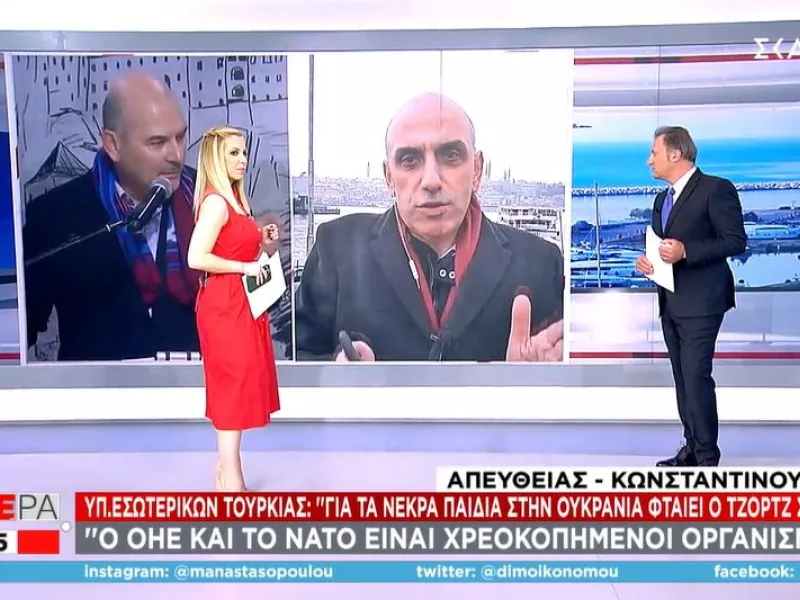 Σοϊλού: Για τα νεκρά παιδιά στην Ουκρανία φταίει ο...Τζόρτζ Σόρος