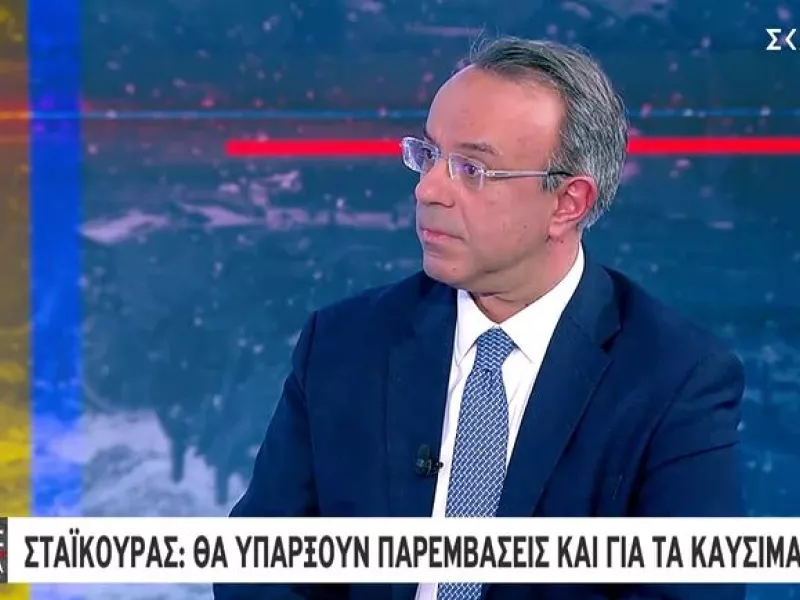 Σταϊκούρας σε ΣΚΑΪ: «Παράθυρο» για παρεμβάσεις στις τιμές των καυσίμων