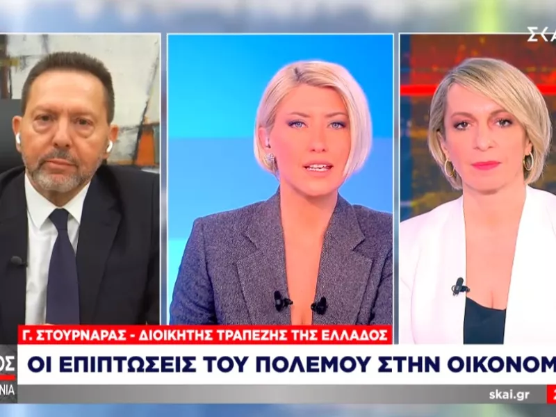 Στουρνάρας στον ΣΚΑΪ: Οι επιπτώσεις της ρωσικής εισβολής στην ελληνική οικονομία – Το καλό και το κακό σενάριο
