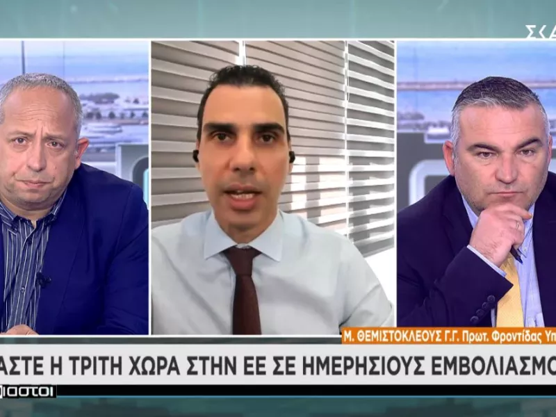 «Όλα εξετάζονται»: Ο Θεμιστοκλέους για πιθανή αναστολή προστίμου στους άνω των 60