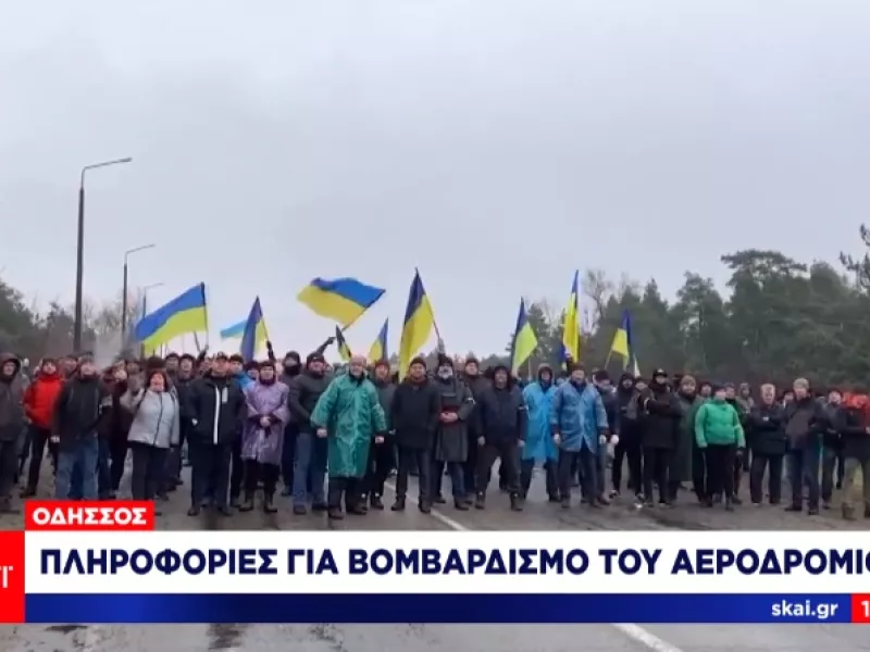 Ουκρανία: Εργαζόμενοι και κάτοικοι μπλόκαραν πυρηνικό σταθμό στις ρωσικές δυνάμεις 