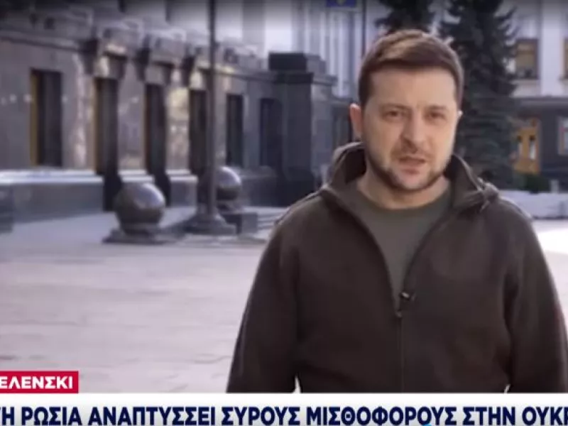 Διάγγελμα Ζελένσι: Η Ρωσία αναπτύσσει Σύρους μισθοφόρους στην Ουκρανία - Πρέπει να υπάρξουν περαιτέρω κυρώσεις απο Ε.Ε.