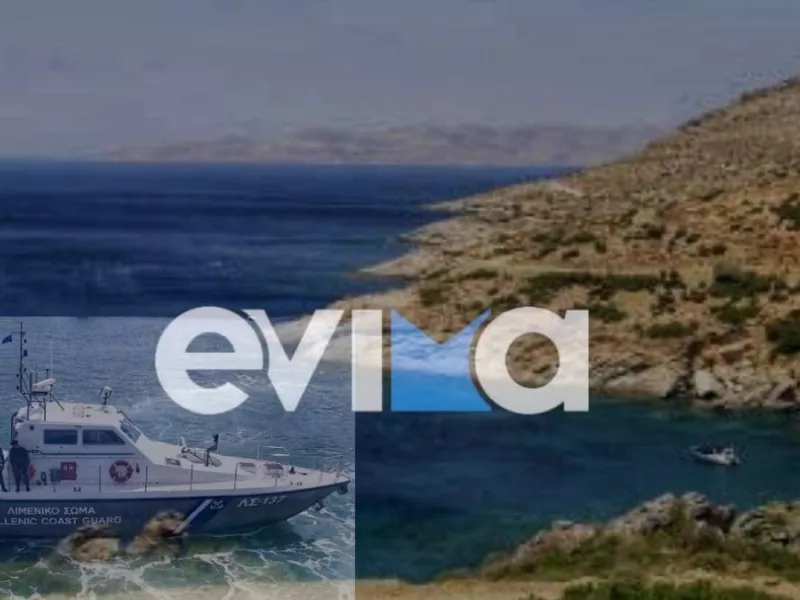 Συνελήφθησαν οι Τούρκοι που έπεσαν με ανεμόπτερο στα ανοιχτά της Καρύστου