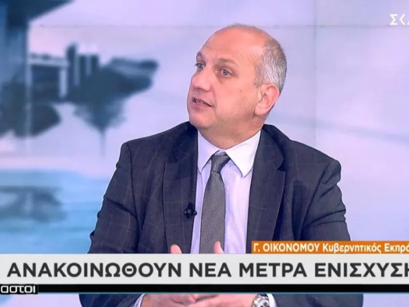 «Φρένο» Οικονόμου στα σενάρια για πλαφόν στις τιμές ενέργειας – «Δεν κάνει κάτι συντριπτικά διαφορετικό η Ισπανία»
