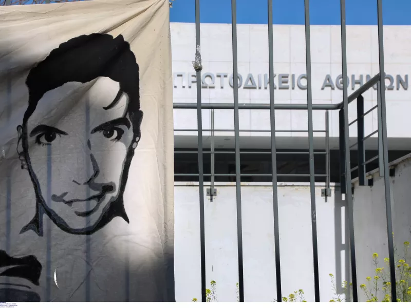 ΖΑΚ