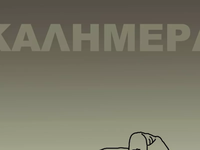 Αρκάς: Σκίτσο «γροθιά στο στομάχι» για τη σφαγή στη Μπούκα 