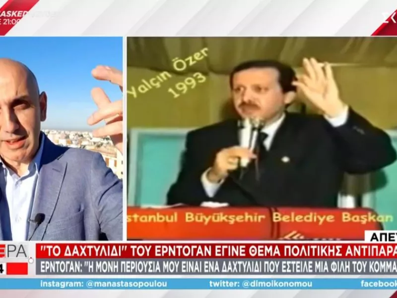 «Χαμός» με το δαχτυλίδι του Ερντογάν στην Τουρκία - Τι έλεγε το μακρινό 1993