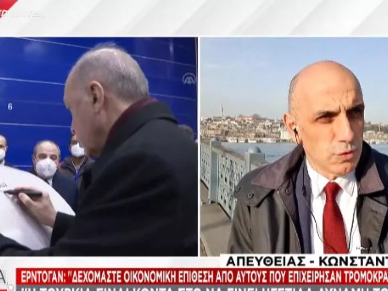 Το... τερμάτισε ο Ερντογάν: Κοντεύουμε να γίνουμε ηγέτιδα χώρα του κόσμου