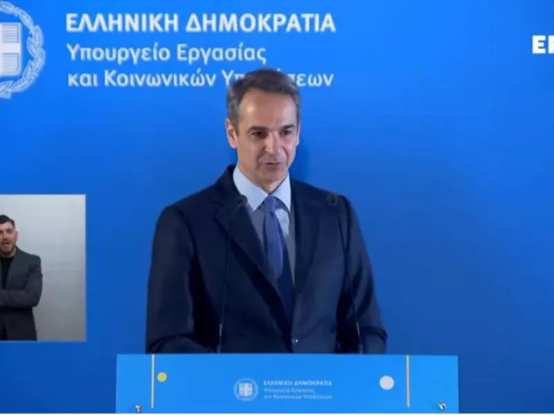 Μητσοτάκης: Αλλάζουμε το κράτος με αρωγό την τεχνολογία για την εξυπηρέτηση του πολίτη 