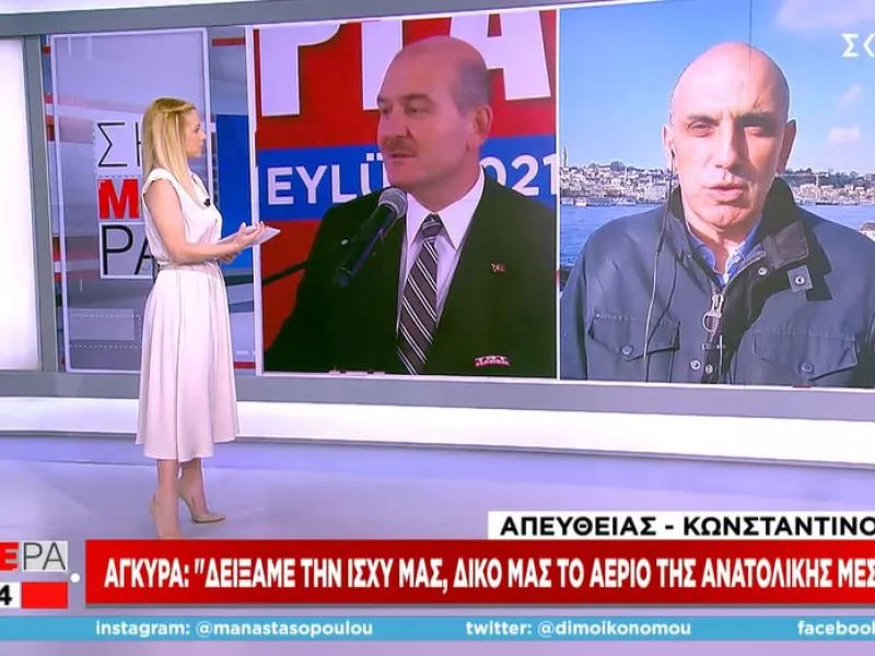 Προκλητικός Σοϊλού: Η Αγία Σοφία ήταν μόνο η αρχή- Δικό μας το φυσικό αέριο στην Ανατολική Μεσόγειο  