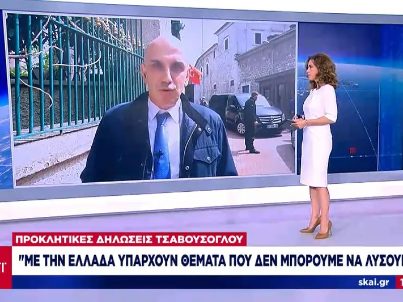 Προκλητικός Τσαβούσογλου: Με την Ελλάδα υπάρχουν θέματα σε Μεσόγειο και Αιγαίο που δεν μπορούμε να λύσουμε 