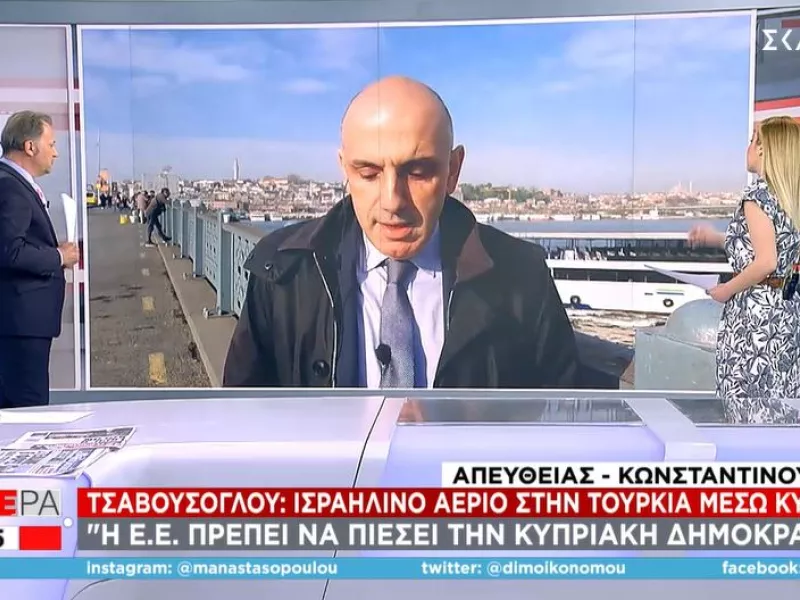 Προκλητικός Τσαβούσογλου: Μεταφορά ισραηλινού αερίου στην Τουρκία μέσω... Κύπρου 
