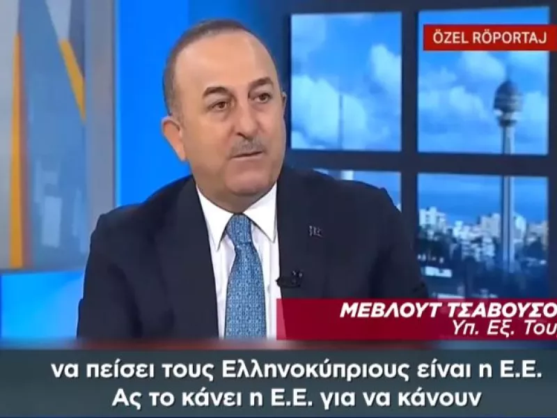 Προκλητικές δηλώσεις Τσαβούσογλου: Κατηγορεί την Ελλάδα για μη επίλυση του Κυπριακού