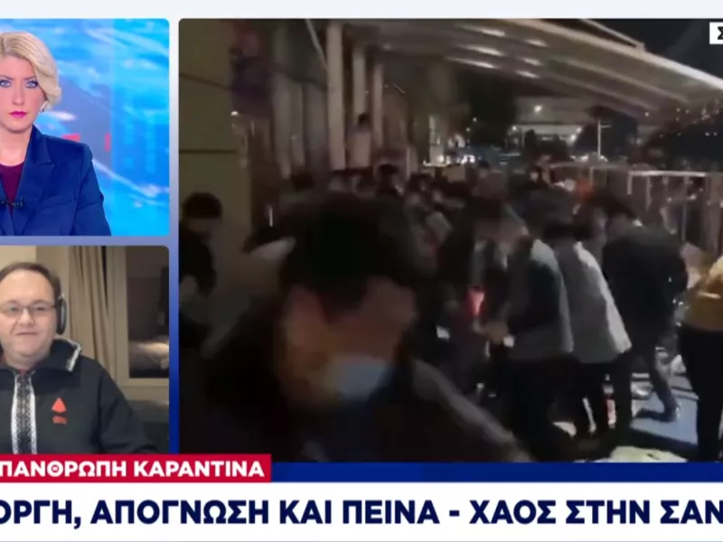 Έλληνας αποκλείστηκε στη Σαγκάη: Μας έβαλαν καραντίνα και πληρώνουμε διαμονή και σίτιση