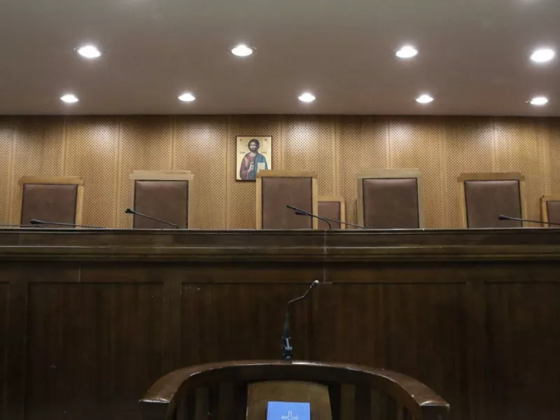 Δικαστήριο