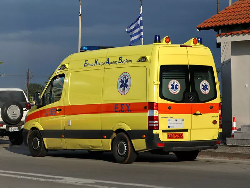 ΕΚΑΒ