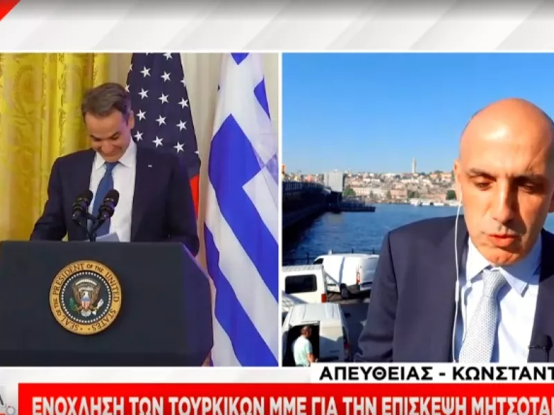 Τουρκικά ΜΜΕ: «Επίδειξη δύναμης οι συναντήσεις Μητσοτάκη στις ΗΠΑ, δείχνουν το βάρος της Ελλάδας»