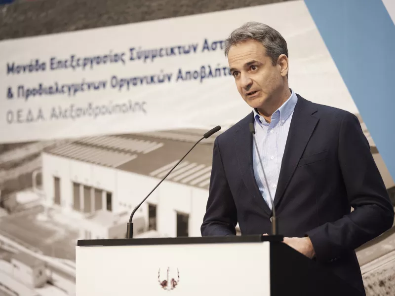 Μητσοτάκης: Θα ζητήσει συζήτηση στη Βουλή για την ενέργεια μετά το ταξίδι στις ΗΠΑ