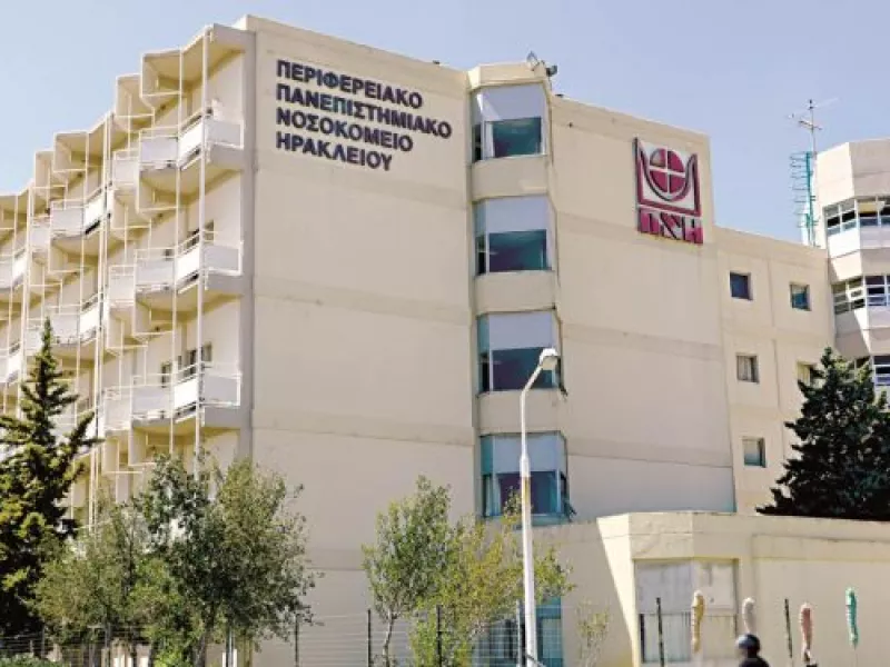 Κρήτη: Κρούσμα candida auris στο ΠΑΓΝΗ – Σε καραντίνα 64χρονος