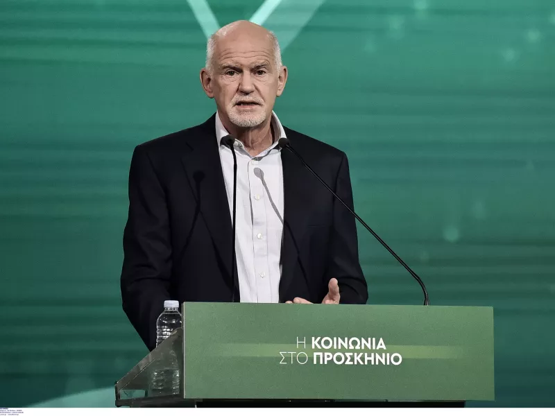 Γιώργος Παπανδρέου