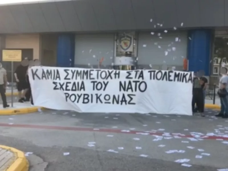 Ρουβίκωνας:  Συνθήματα και τρικάκια κατά του ΝΑΤΟ έξω από το υπουργείο Άμυνας 
