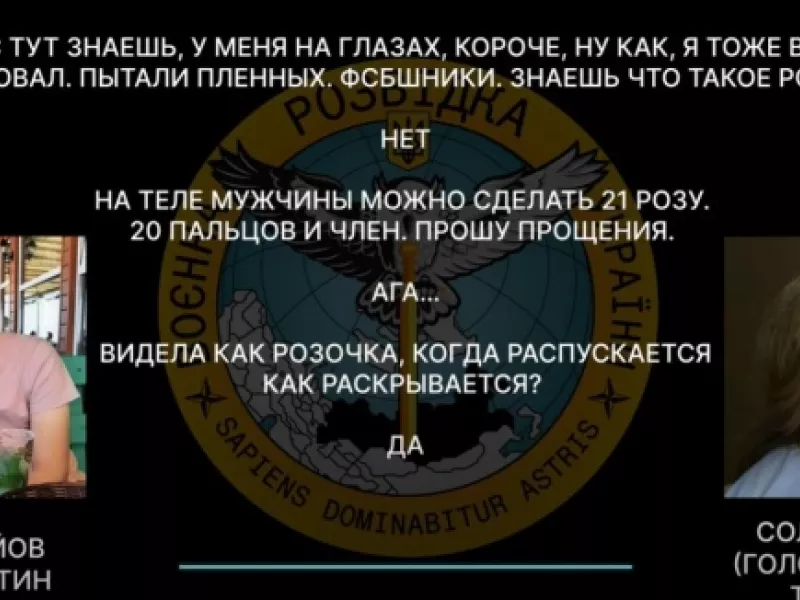 Σοκάρει διάλογος Ρώσου στρατιώτη με την μητέρα του για τα βασανιστήρια σε Ουκρανούς: «Κόβουμε δάχτυλα, σπάμε πόδια» 
