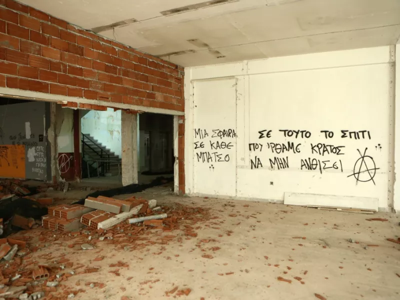 Στέκι ή Βιβλιοθήκη; Διαλέξτε