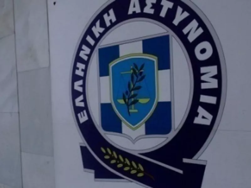 ΑΤ Ομόνοιας 