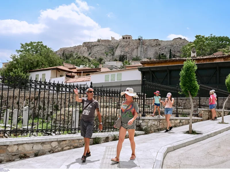 Αθήνα